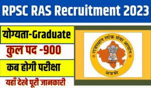 RPSC RAS ​​Recruitment 2023: Bumper recruitment for 905 posts for Rajasthan RAS, apply online from here