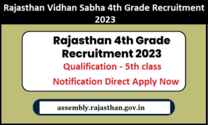 Rajasthan Vidhan Sabha 4th Grade Bharti 2023 Recruitment for 5th pass candidates in Rajasthan Vidhansabha, apply from here